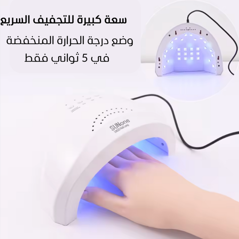 Electric Nail Polish Dryer